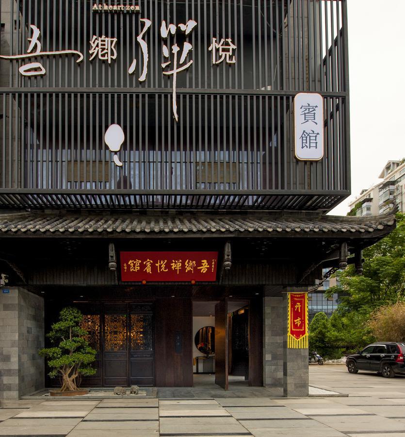 At Heart Zen Hotel Τσενγκντού Εξωτερικό φωτογραφία